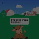 복권목장 이미지