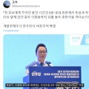 "개딸전체주의 민주당의 비민주적 쌩얼" 이미지