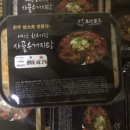 두태 이미지
