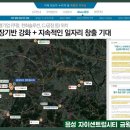 원남물류 이미지