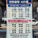 (주)개양