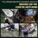 하수구변기뚫는곳씽크대하수도뚫음욕실막힘 이미지