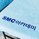 산모마사지학원 배울 수 있는 곳 SMC아카데미