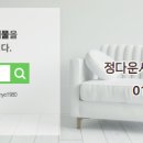수완시티공인중개사사무소 네이버블로그
