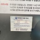 송암동 행정복지센터 주차장 이미지