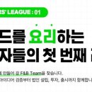 스튜디오형 - 용산구 대사관로6길 13-6 | 스튜디오형