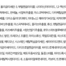272-0130 이미지