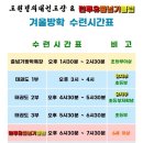 도원결의태권도장 이미지