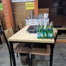 초읍포차