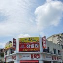 봉명,장대,상대 이미지