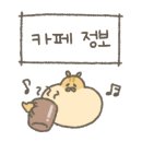 르카페 이미지