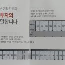 동원탑공인중개사사무소 이미지