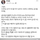 조성은 페이스북 카카오 검색결과