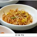 김명자굴국밥 이미지