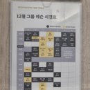 운중동 필라테스 &lt;바디네이션&gt; 내돈내산 개인레슨 그룹레슨 후기