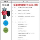 ●상주 음식물처리기 싱크퓨어●세영첼시빌 및 청구타운, 전원주택 공구진행 싱크퓨어설치후기