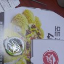 피자헛(소사점) 네이버블로그