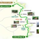 지루한 북한산 산책길 이미지
