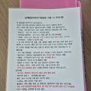 국민여가캠핑장 | 🏕️ 남해 힐링국민여가캠핑장 내돈내산 후기