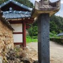임진로 | 진안 여행지 갈만한곳 | 수선루 구산서원 | 전북 가볼만한곳