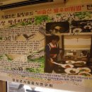 일월정한정식 이미지