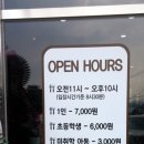 사거리한식뷔페 이미지