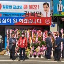 추부면사무소 이미지