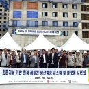 두산건설 이미지