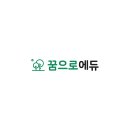 (주)꿈 이미지