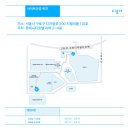 하이랩코리아 이미지