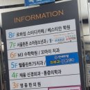 서울튼튼소아청소년과의원 이미지