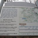 삼형제봉 정상 이미지