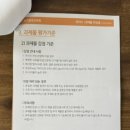 [학점은행제] 사회복지실천기술론 이미지