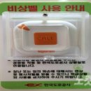 남해고속도로지수졸음쉼터 이미지