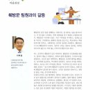 행복한정신과의원 이미지