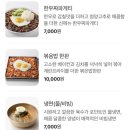 교대이층집 당산점 이미지