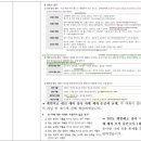 수미계원 이미지