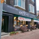 북부시장 사거리 이미지