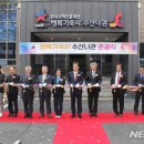 수성대학교행복기숙사