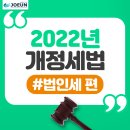 회계법인조은 이미지