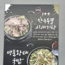 함목로 네이버블로그