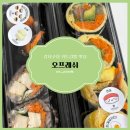 오96 | 강남구청 맛집, 다이어트에 좋은 키토김밥 ‘오프레쉬’ 🥗🥪🥑