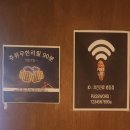 병점롯데시네마(진안동 방면) | 병점 중심상가 진안동맛집 치킨인류 병점점