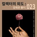 강남-023 이미지