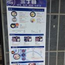 산쪼메군산대점