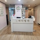 바디명가