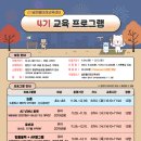 남부순환로88길 이미지