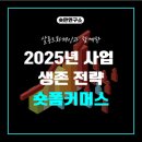 살롱드폼 이미지