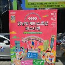 라바헤어네일