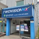 매일골프존 | 광주 치평동 매일골프존 후기! 다양한 먹거리와 함께 투비전플러스로 한 판!